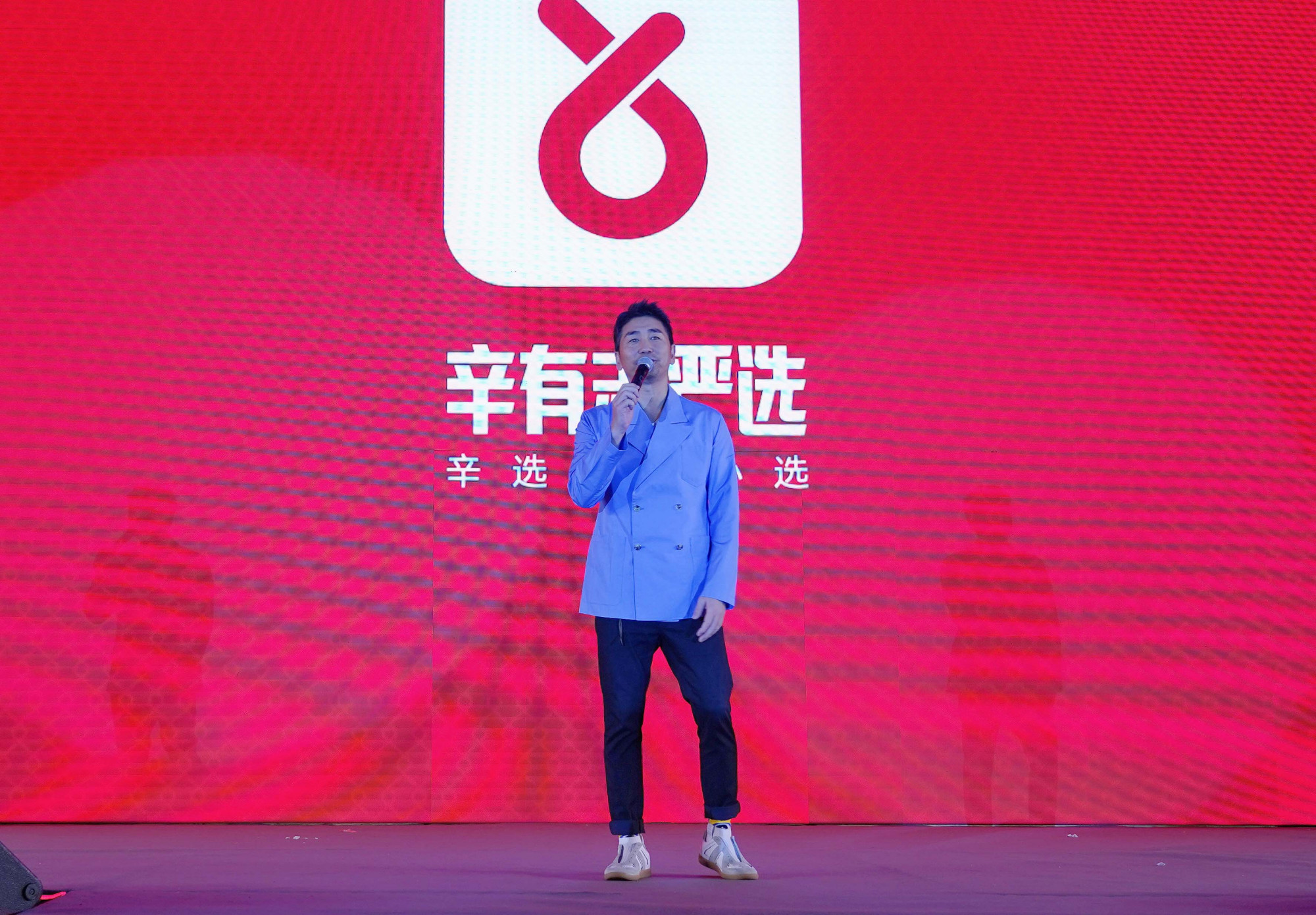 言承旭沙宝亮空降广州出席辛有志严选品牌年度盛典