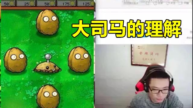 10年前游戏被大司马意外带火,登上热销榜,评论全是经典语录!