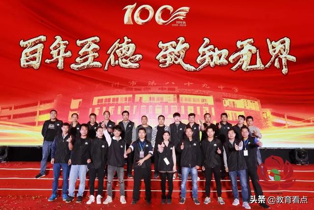 廣州市第八十九中學(xué)藝術(shù)節(jié)文藝匯演暨100周年校慶晚會(huì)(圖61)