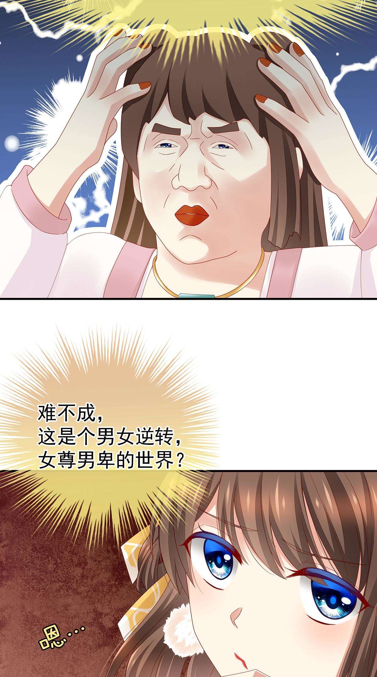 书号:117漫画节选微信公众号:悦舟文学,关注回复117阅读全文返回搜狐