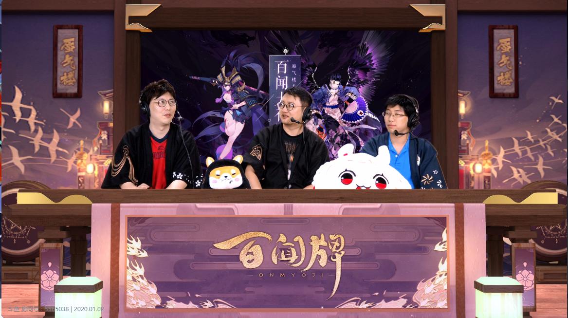 库博和电竞 阴阳师百闻牌总决赛落下帷幕 小鱼鱼夺冠