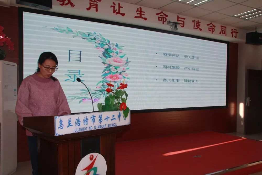 历史组曹莹老师教师需要唤醒,激励,引导,学生同样也需要,而不是一味地