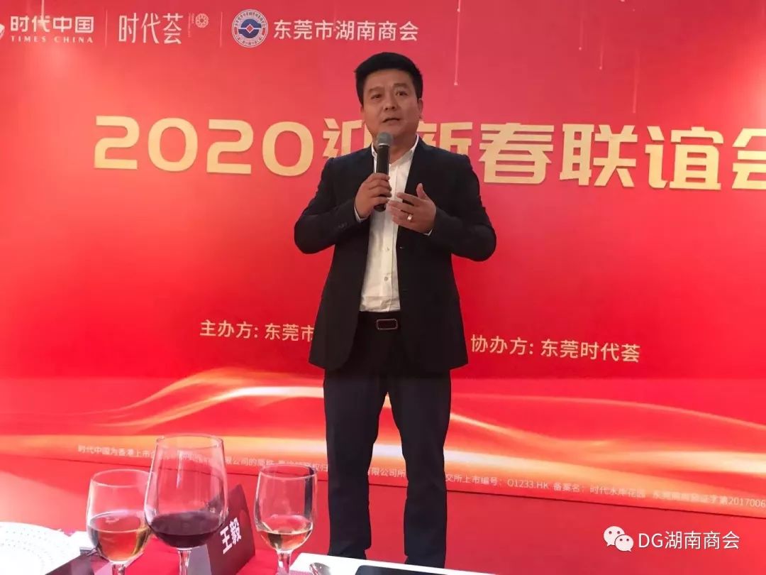 陈浪舟,监事长邱芊洳,顾问兼秘书长周建红;副会长郑鹏飞,副会长雷卫军