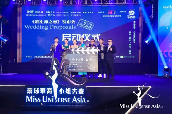 中国澳门博士生齐越勇夺第21届环球华裔小姐全国总决赛冠军