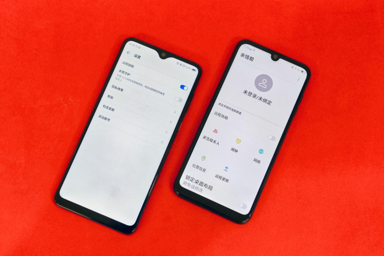 中兴blade20孝心版评测刷新老人机新高度