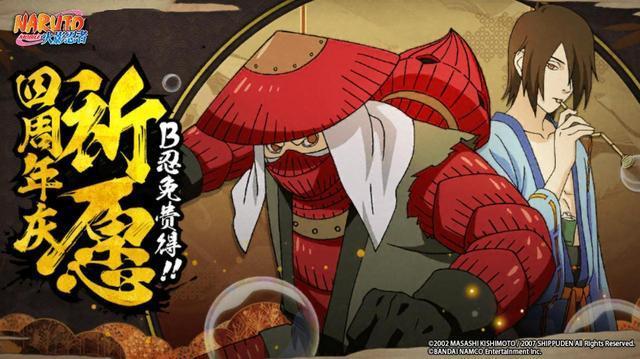 火影忍者手游周年庆强上限最高的忍者鹰重吾不比忍战井野差