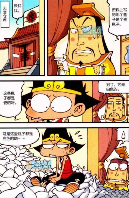 大话降龙龙王应该是上火了看这痰浓的