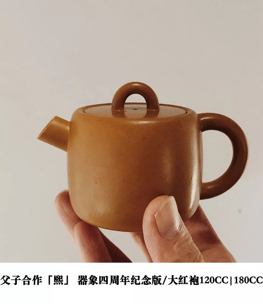 同时,它也在诠释着紫砂的本来面貌,浑厚朴实,拙趣天成,它将会是最好用