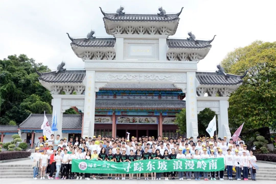 行走的课堂,腾飞的梦想 | 一问研学阶段性回顾_登山