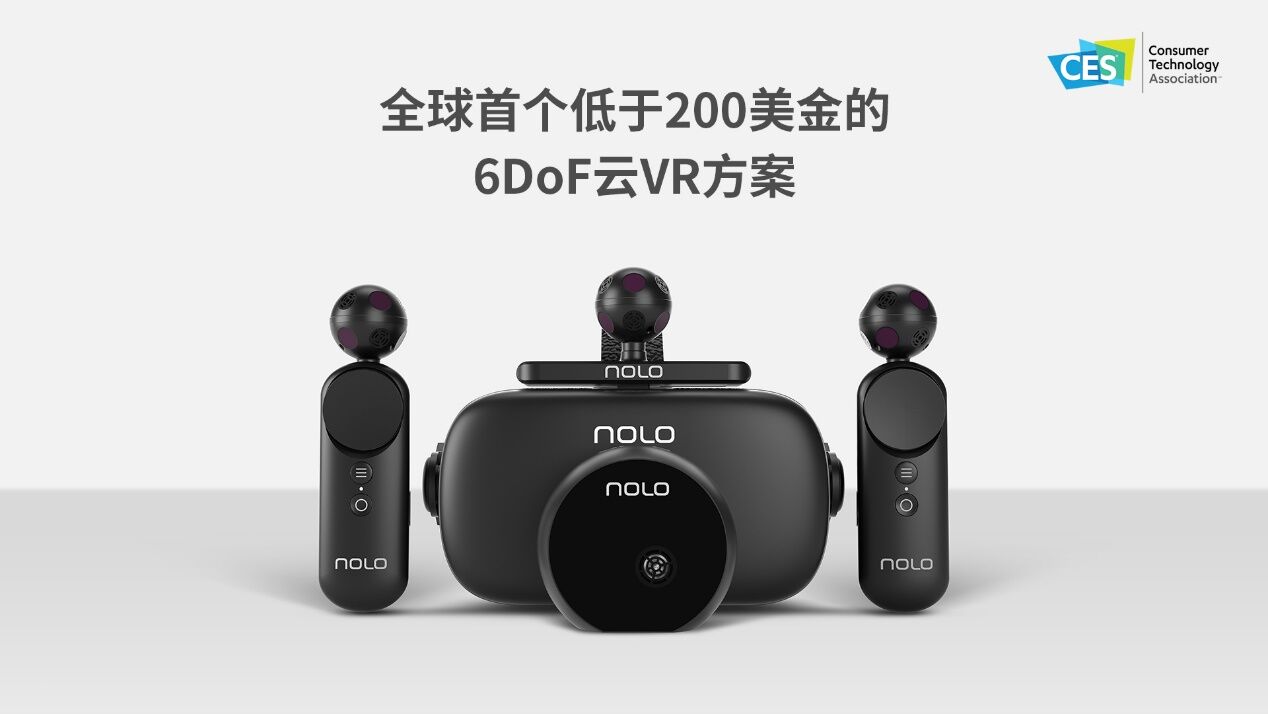 《NOLO VR携最便宜与最轻薄6DoF云VR解决方案参展CES2020》