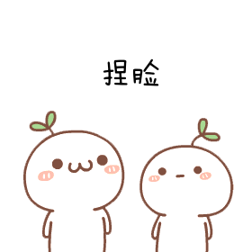 生活小百科人的脸皮到底有多厚