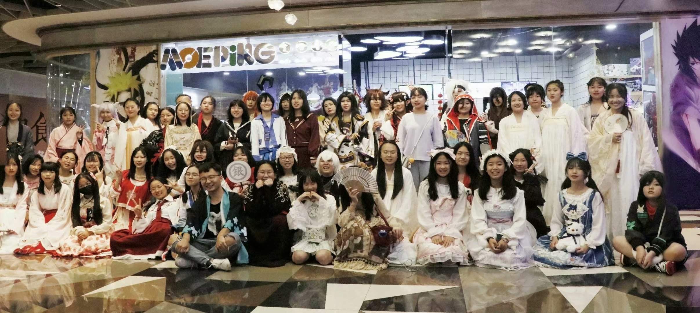 5次元主流趋势,那开个cosplay动漫店怎么样?