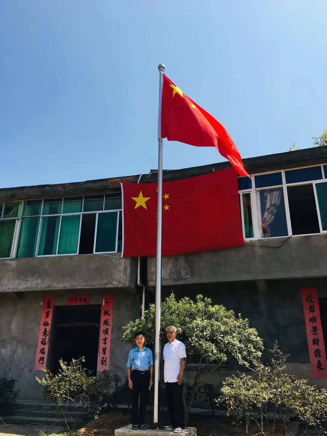 国旗高高飘扬为全面实施乡村振兴战略,提升农村现代化水平,改善村组