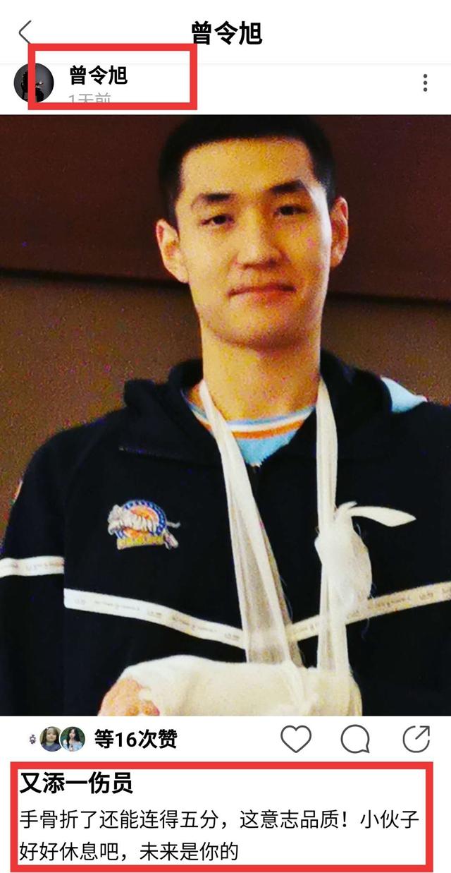 新疆男篮"屋漏偏逢连夜雨",1.96米后卫手掌骨折!_刘力鹏