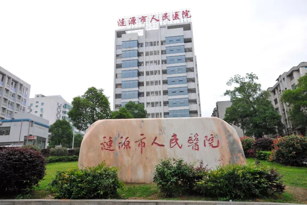 救心高速路托起心希望涟源市人民医院介入科给心血管患者带来福音