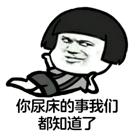 换衣服,换床单……孩子很快又入睡了,你却睡不着了