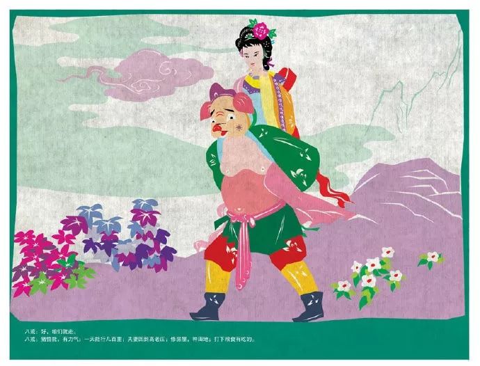 韩府:胡风汉韵说耍孩儿之二