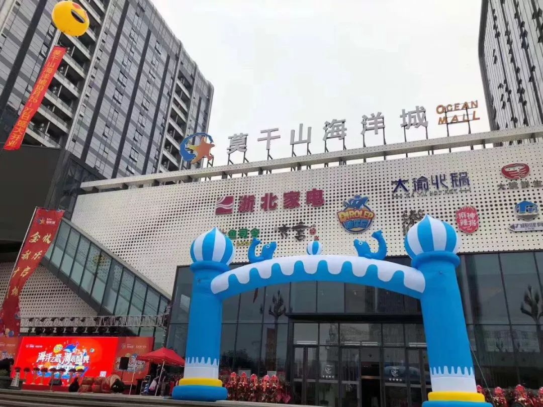 2019德清十大关键字商