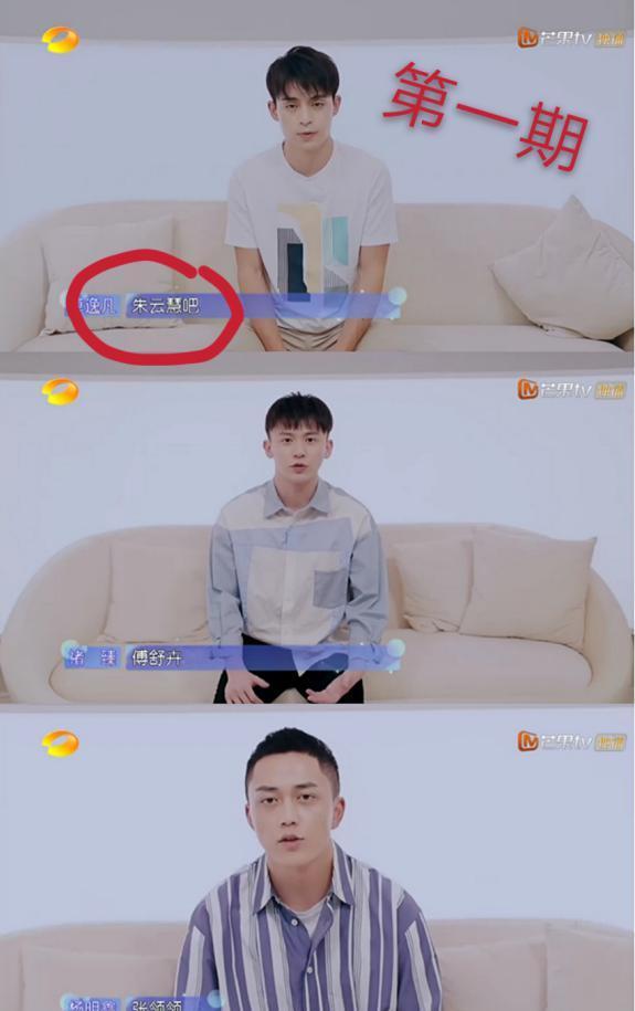 在最近热播的综艺《恋梦空间》第二季中,要说朱云慧是新一代直男斩一