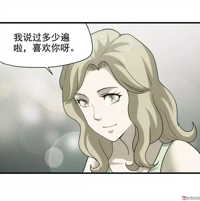 心机漫画台（漫画台在线观看） 心机漫画台（漫画台在线观看）《心机小漫画免费阅读》 漫画点评