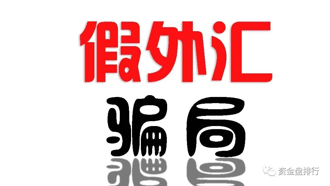 OTM奥美崩盘