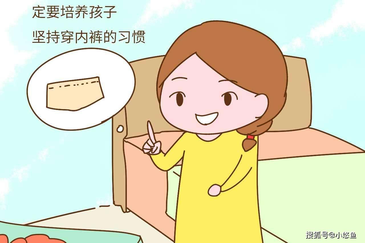 宝宝该何时穿小内裤?宝爸宝妈有争议 你做对了吗?