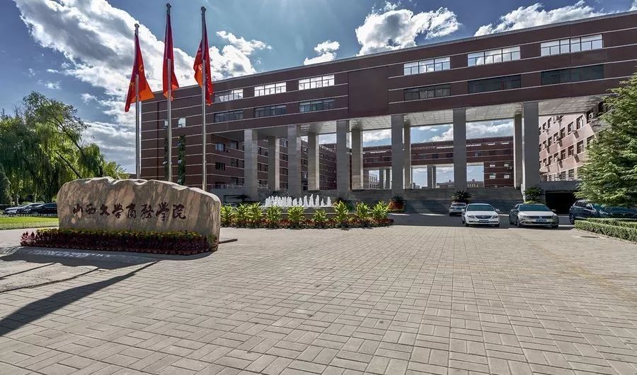 查看校友会2020山西省独立学院排名点击下图可放大查看本文转载自艾瑞