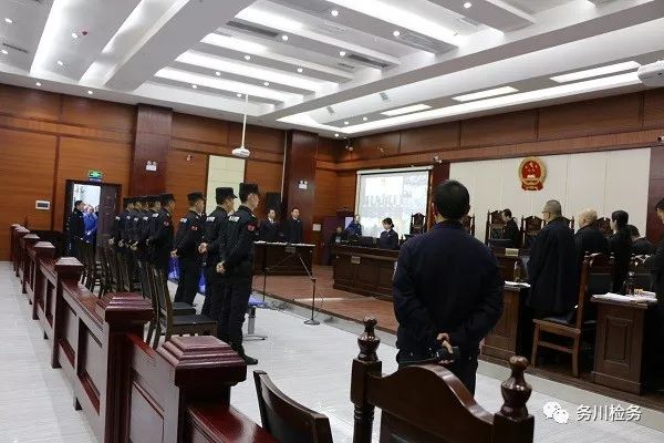 务川检察长出庭指控涉恶犯罪集团犯罪集团致使部分人员被迫放弃公职