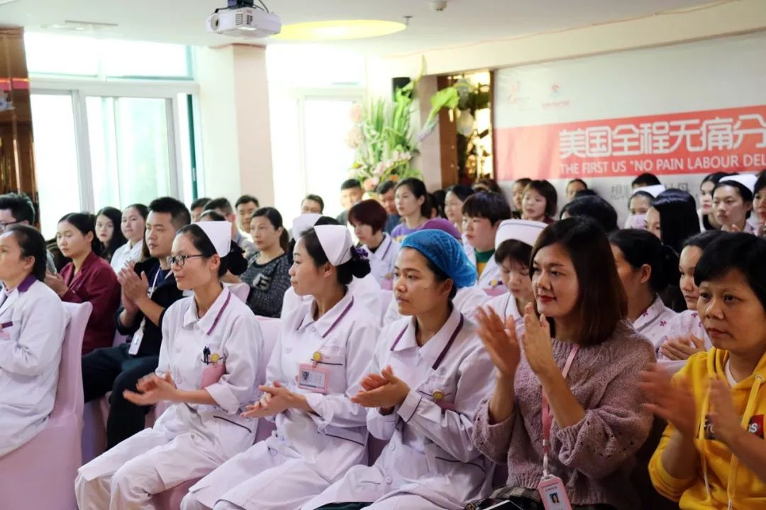 贵港牡丹妇产医院2019年度总结暨表彰大会回首过去展望新的未来