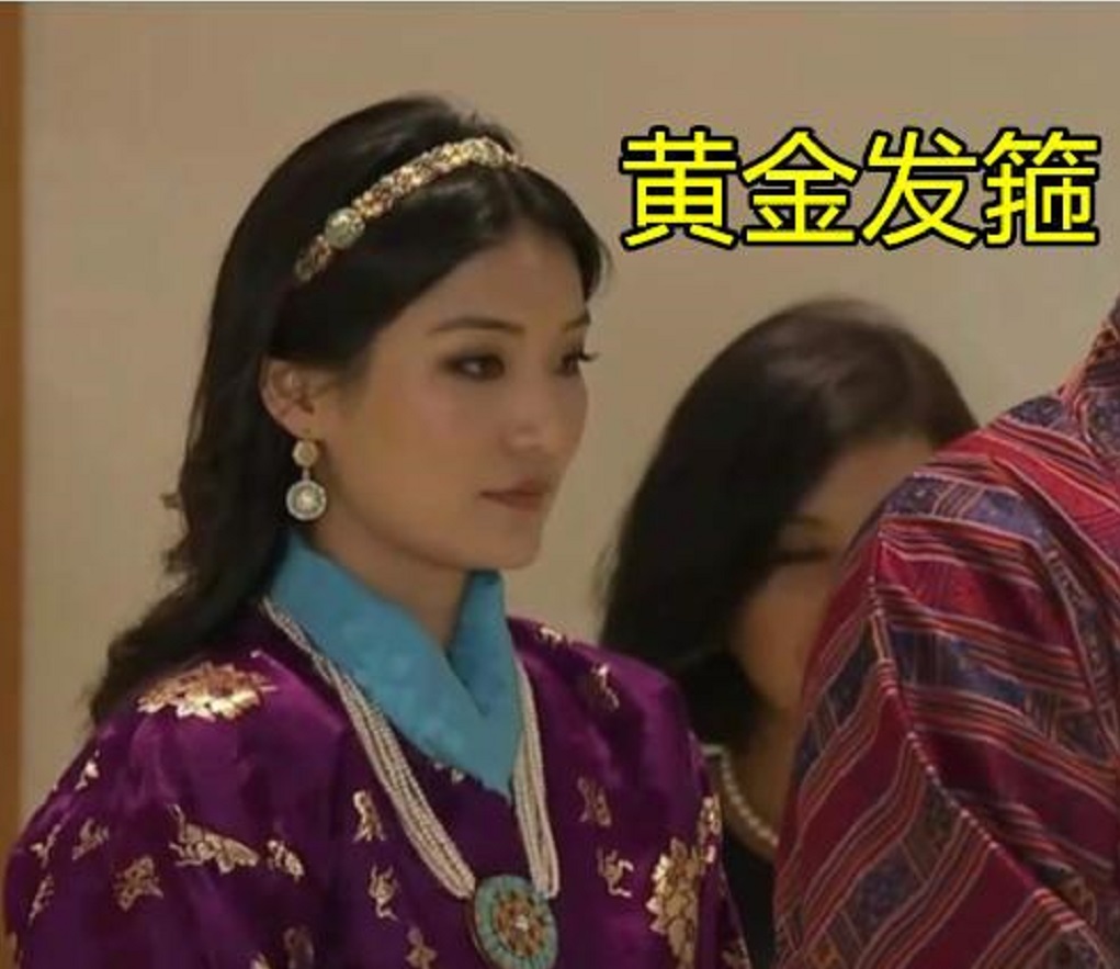 原创谁说不丹王室寒酸29岁佩玛王后戴黄金发箍硕大绿宝石超有面子
