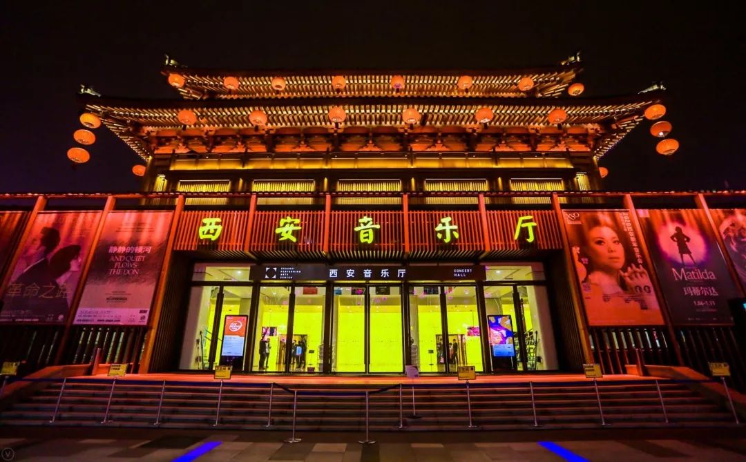 西电之声西电2020新年音乐会奏响西安音乐厅