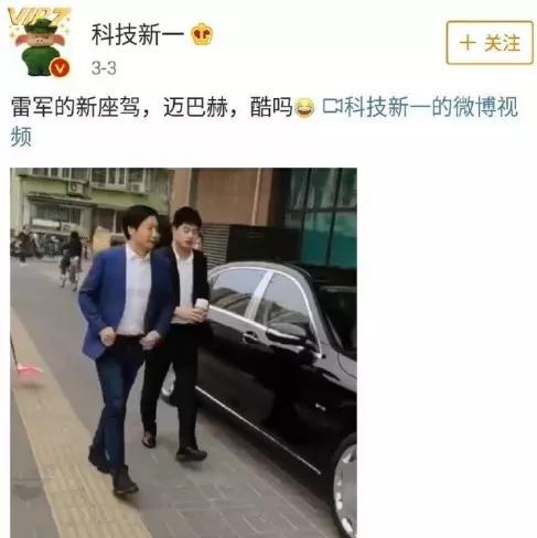 山寨|雷军开始卖电动车了？山寨做得太直白，小米公司看不下去了
