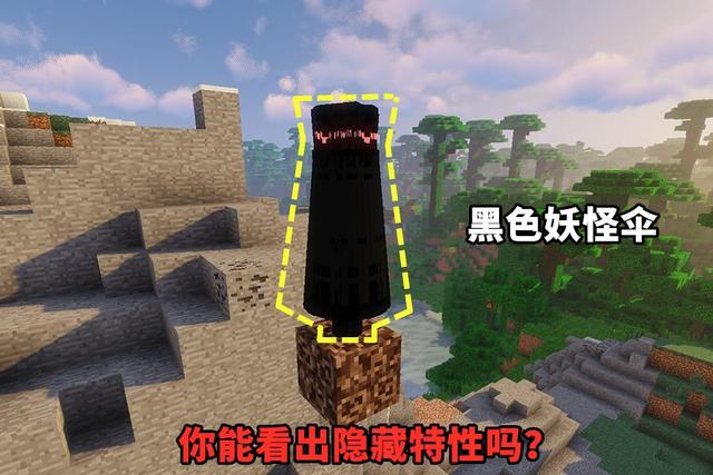 我的世界999只生物站一个方块上会是啥情况苦力怕合体