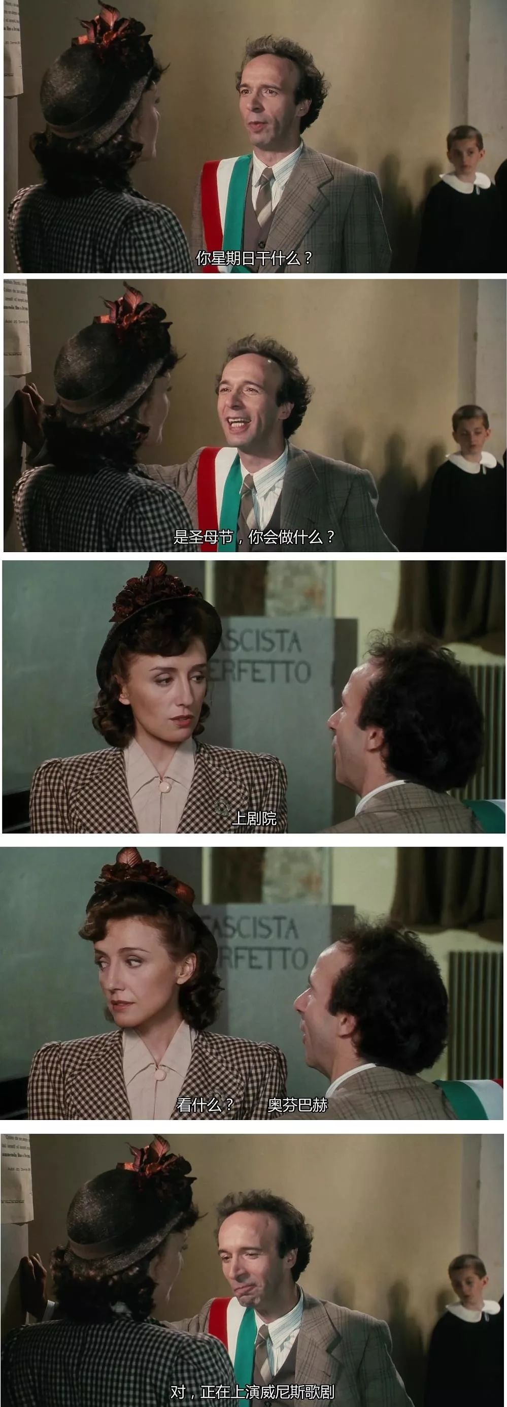 便设置了各种「巧合」,「刻意的偶遇」让男女主产生交集:《美丽人生》