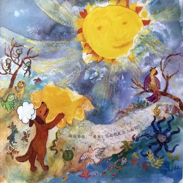 太阳的故事 来自搜狐网