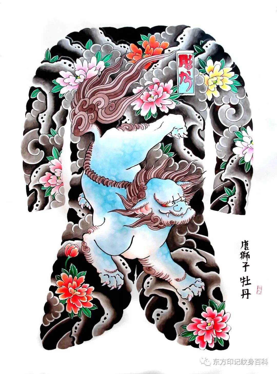 原创 你们的满背手稿,来咯 - 纹身集市