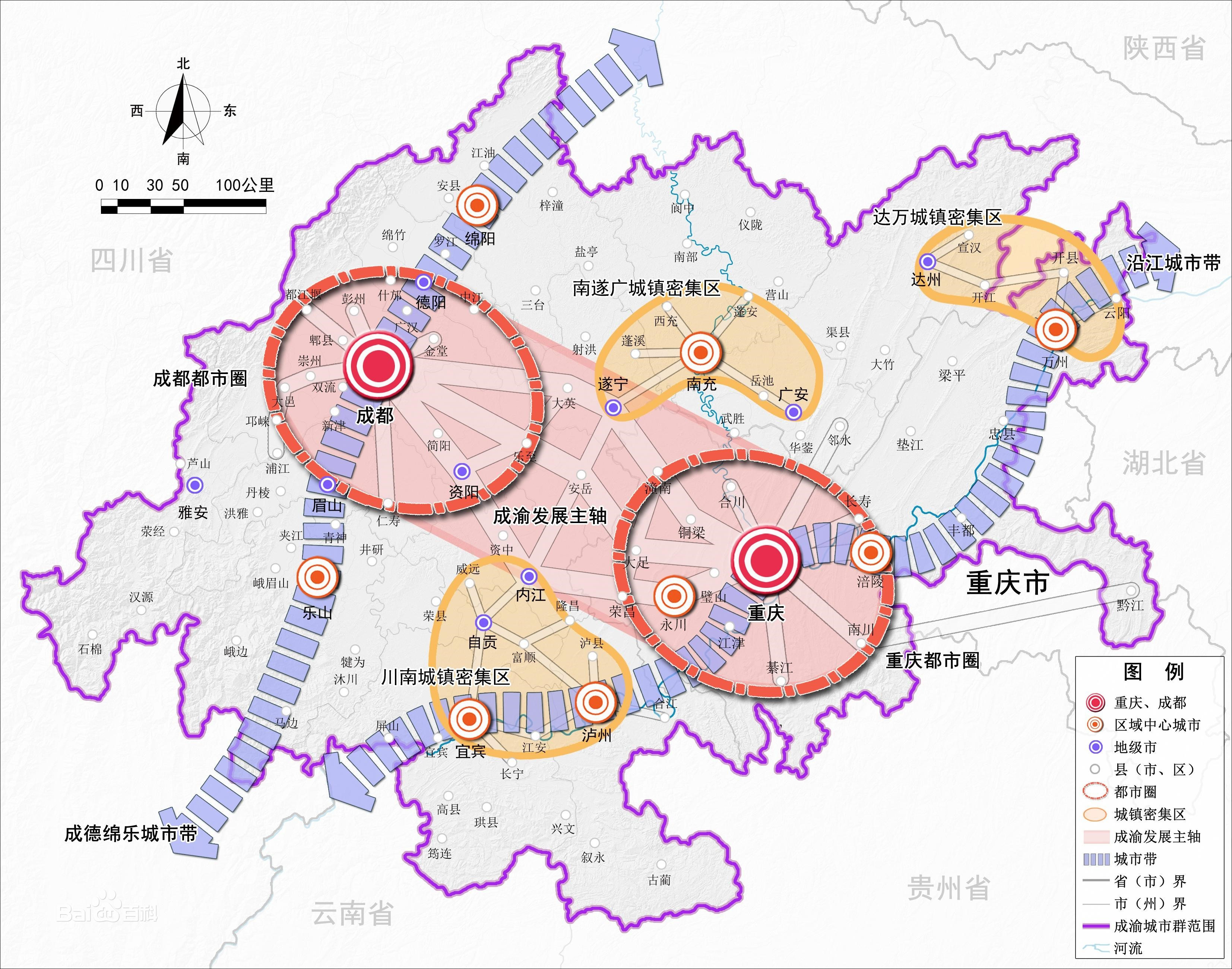 成渝城市群规划图图片