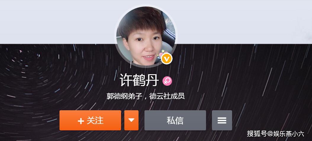 原创继宁云祥退出后疑似邢文昭外孙女邢鹤薇也退出了德云社咋了