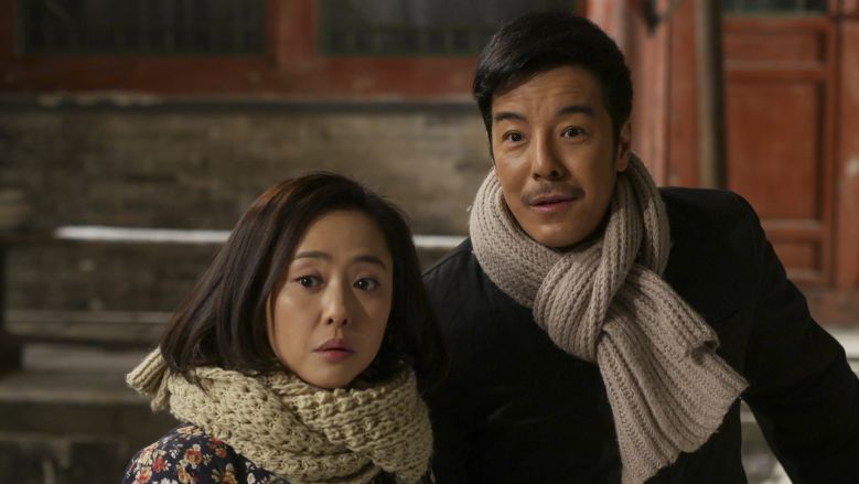 春节将至,情满人间,《情满四合院》邀你1月11日起每天19:10常回家看看