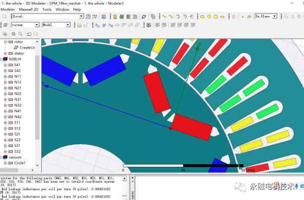 永磁同步电机仿真maxwell2d软件如何在软件中赋材料