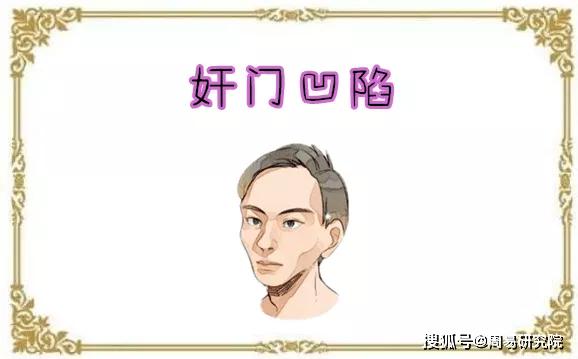 不是很好,很多时候都是脾气暴躁,暴虐成性的,而且这种人的煞气比较重