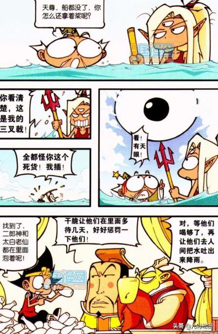 大话降龙龙王应该是上火了看这痰浓的