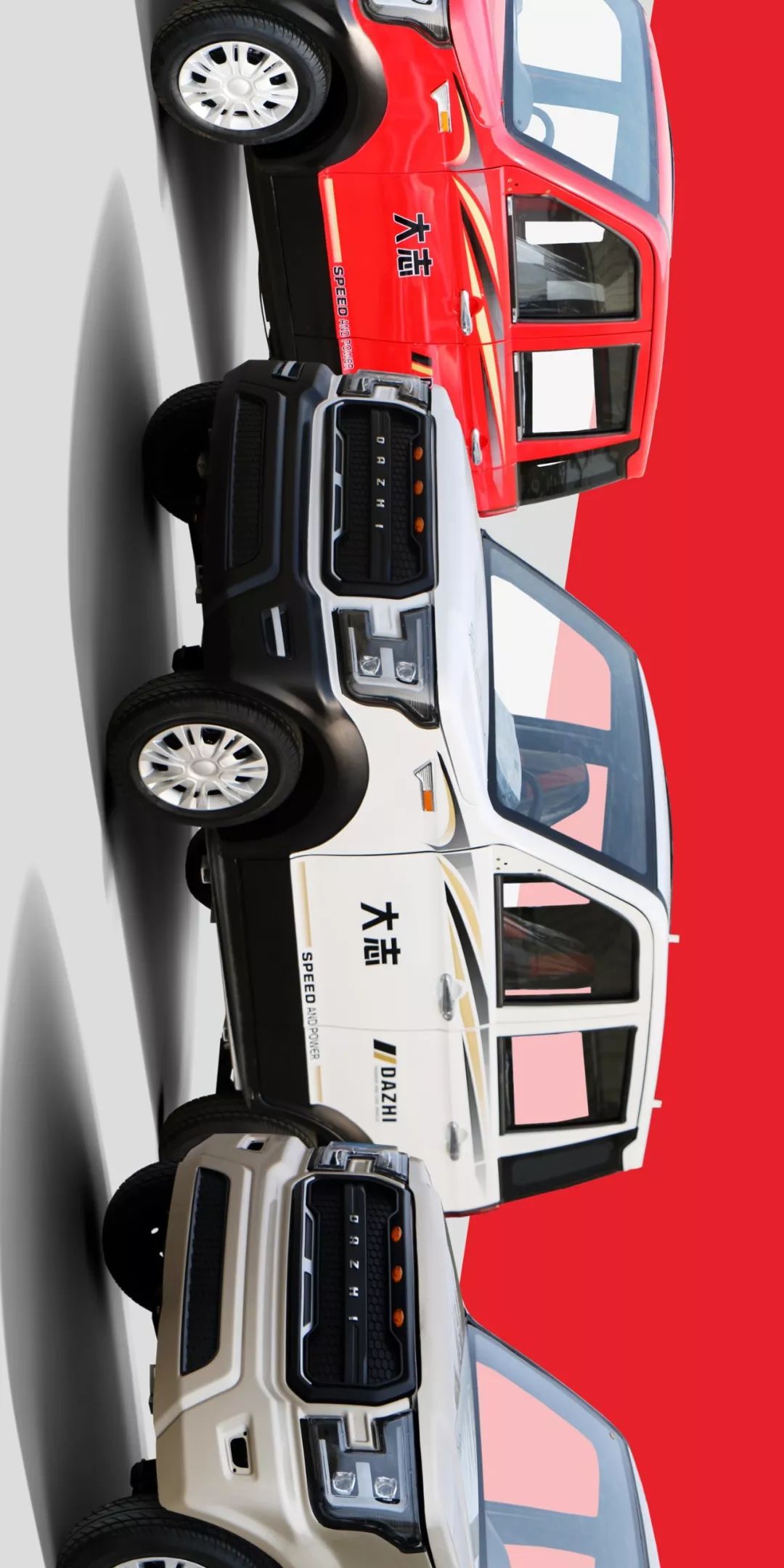 大志微轿志乐270丨新年换新颜,好色抢先看!