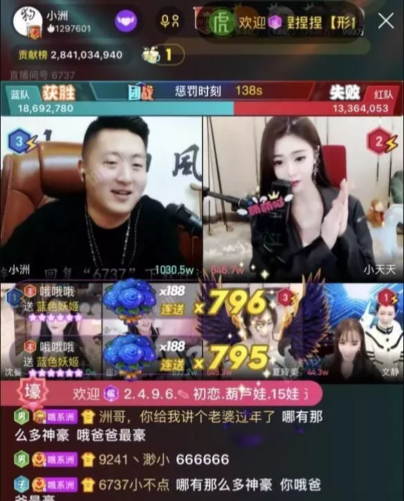 320万破yy纪录!神豪哦vs大圣赵子龙互放豪言@小洲