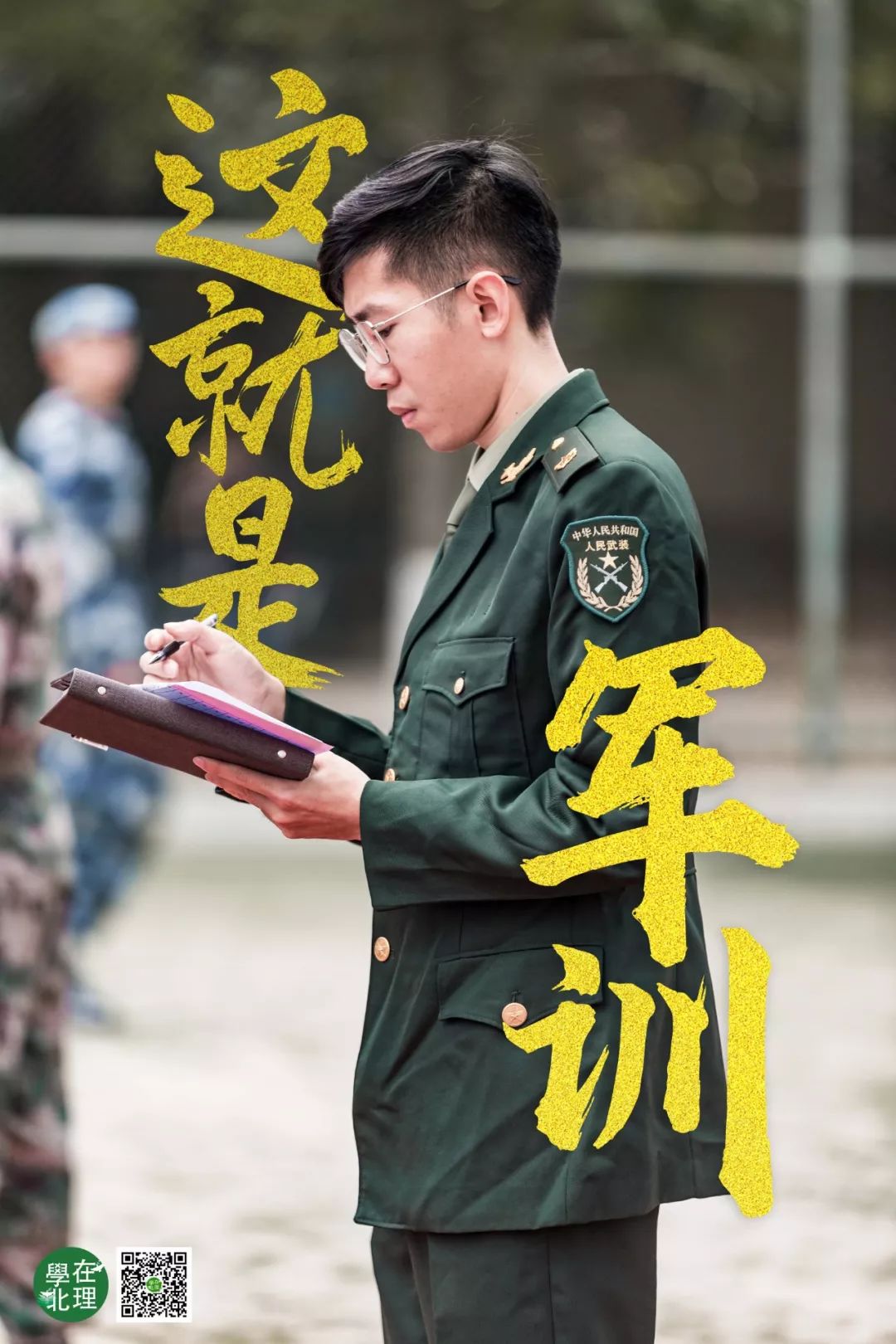 军训剪影军装绿旅英姿飒爽