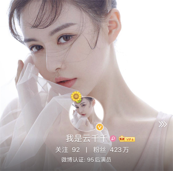 《追龙之十亿探长》官宣了,云千千粉丝运气太!