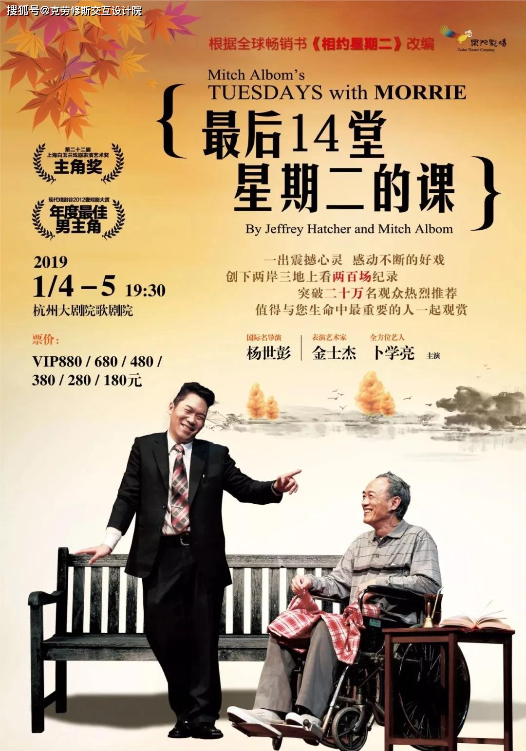 论一个演员的自我修养