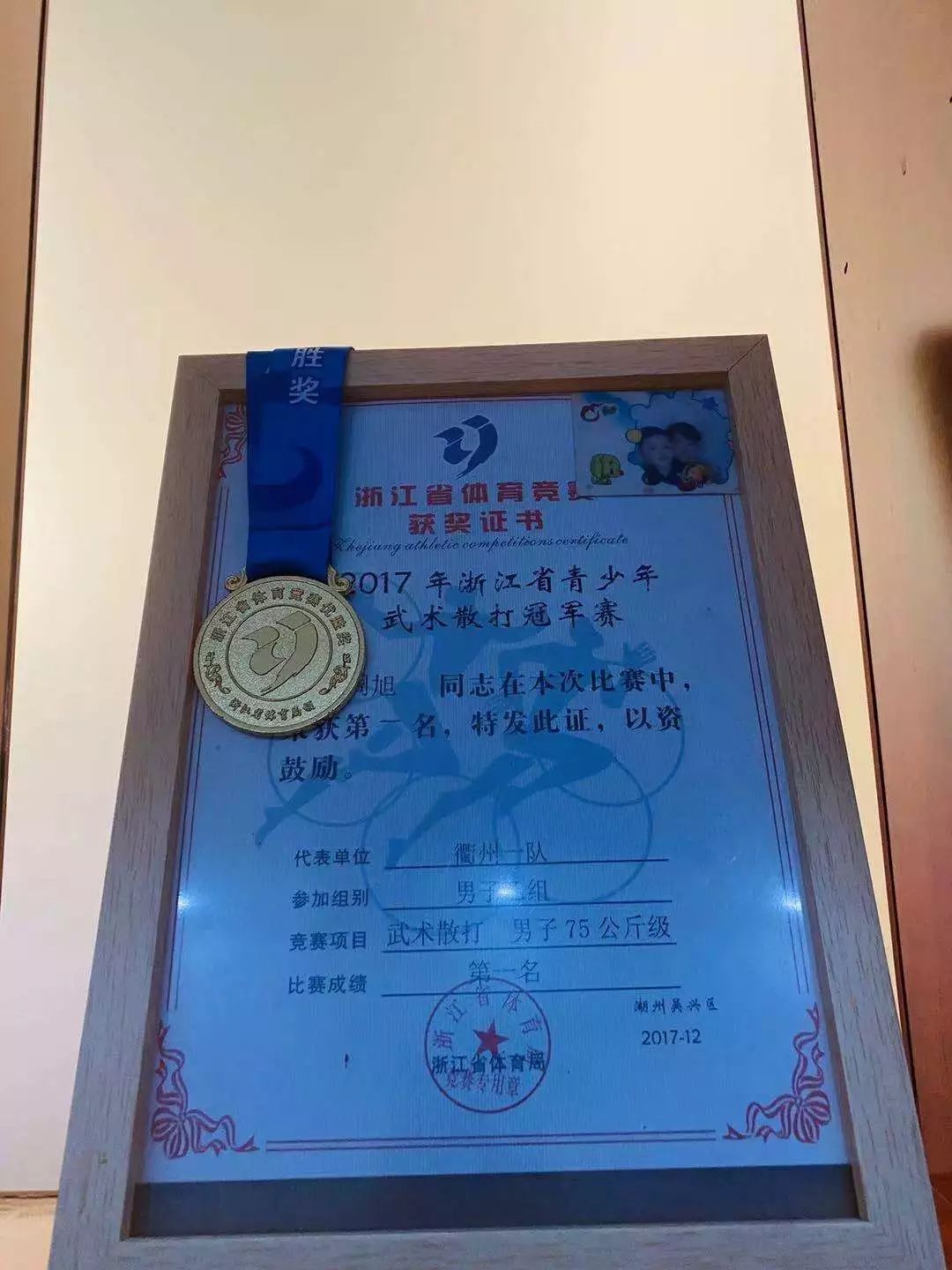 灌南00后小伙周旭了不起!_武术