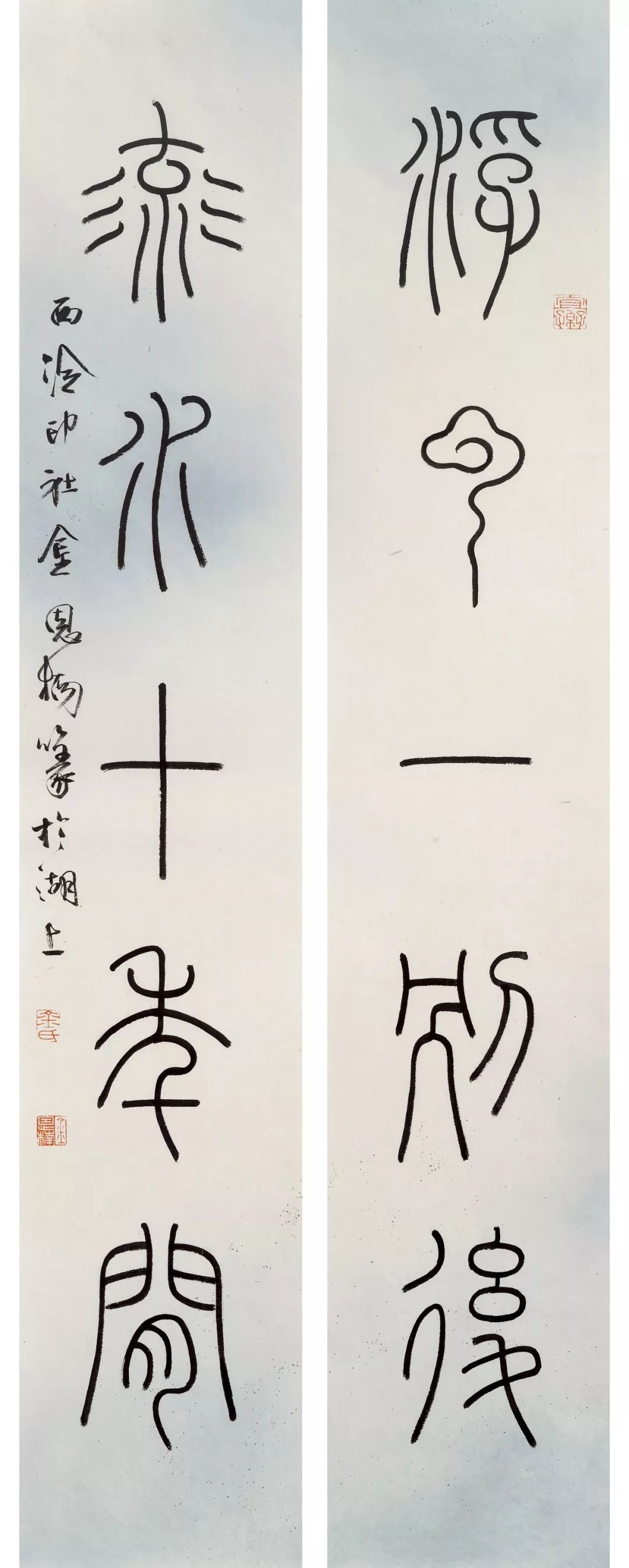 卓越硕博中国美术院书法博士金恩楠