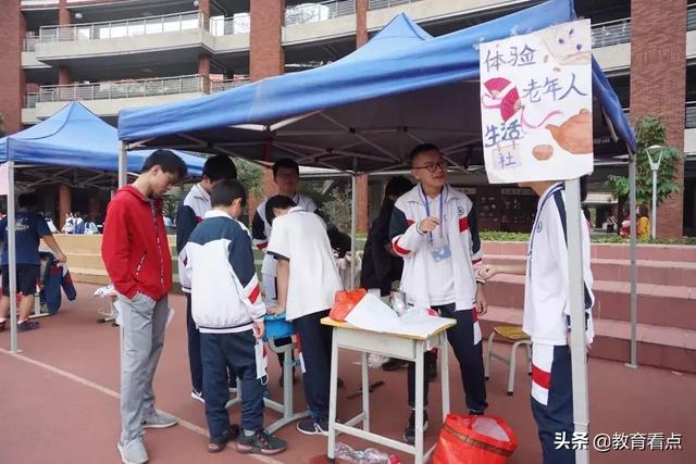 廣州市第八十九中學(xué)藝術(shù)節(jié)文藝匯演暨100周年校慶晚會(huì)(圖5)
